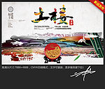 福建土楼 中国风