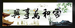 无框画