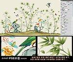 高清大型壁画手绘花鸟