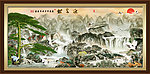 山水画 黄山迎客松
