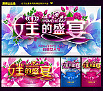 妇女节