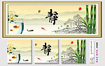 无框画