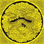 麒麟 龙 吉祥文饰