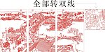 清明上河图