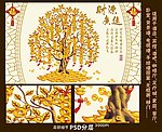 发财树电视背景墙