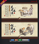 足疗