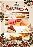 乐活时代