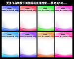 展板