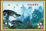 松鹤