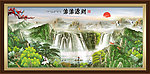山水国画 财源滚滚