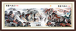 山水国画