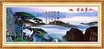 黄山
