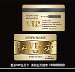 vip贵宾卡