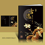 中国风古典画册封面