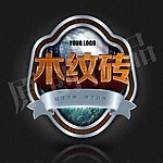 木纹砖