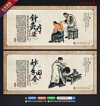 针灸