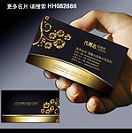 企业名片
