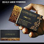 名片