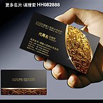 欧式名片