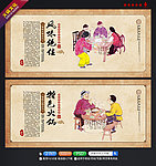 火锅