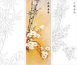 玉兰竹子 艺术玻璃