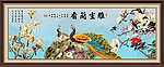 玉兰花 雅室兰香