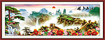 长城 迎客松