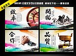 企业广告