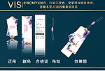 时尚高档花纹吊牌
