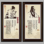 中医李时珍