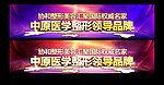 户外广告 门头