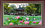 山水风景画
