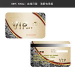饭店vip