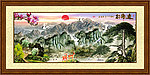 日出 黄山迎客松