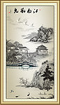 国画 水墨画