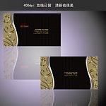 会计名片