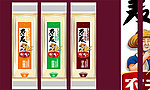 挂面包装袋展开图