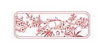 花纹(路径未闭合)