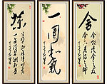 字画