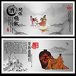 酒桌文化