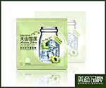 面膜