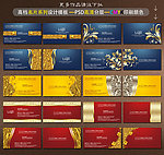名片