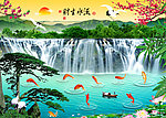 流水生财