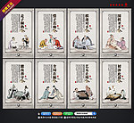 围棋
