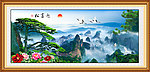 迎客松山水画