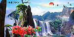 山水图