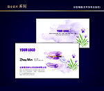 花纹名片