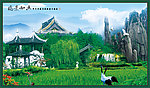 风景画