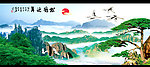 黄山云海