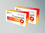 药品包装效果图